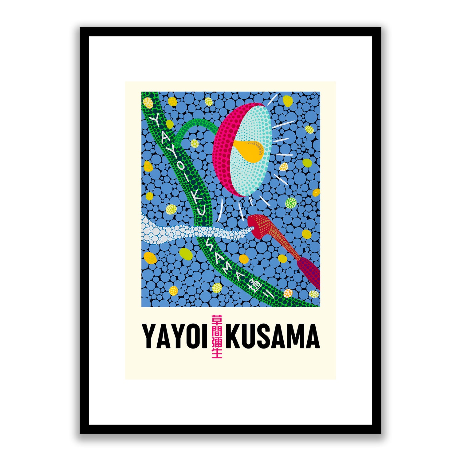 Yayoi Kusama Framed Print - YK003
