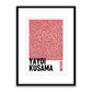 Yayoi Kusama Framed Print - YK007